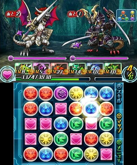 パズドラzが26 Offで安いですよ ゲーセン店員が紹介する激安ゲーム情報